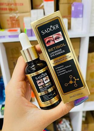 Serum retinol SADOER